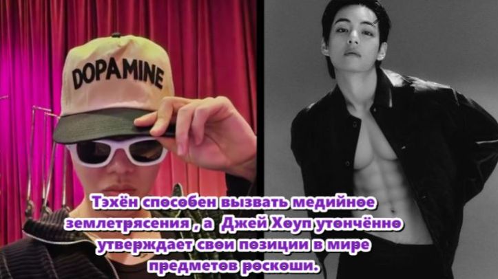 История о влиянии Тэхёна не ограничивается лишь цифрами продаж. J-Hope поразил всех в Дубае своим… смотреть онлайн