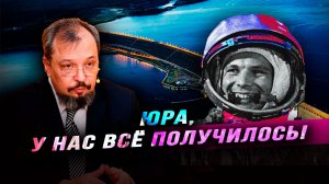 В чём польза ядерного оружия, и какие сложнейшие проекты, которые не удавались даже СССР,реализованы