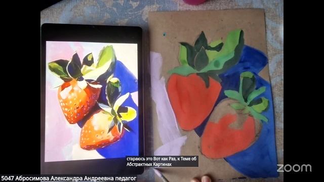 Рисуем с Александрой Абросимовой