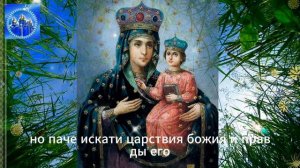 ПОЛНАЯ ВЫЧЕТКА НА ДЕТЕЙ, ВНУКОВ Богородице Озерянская