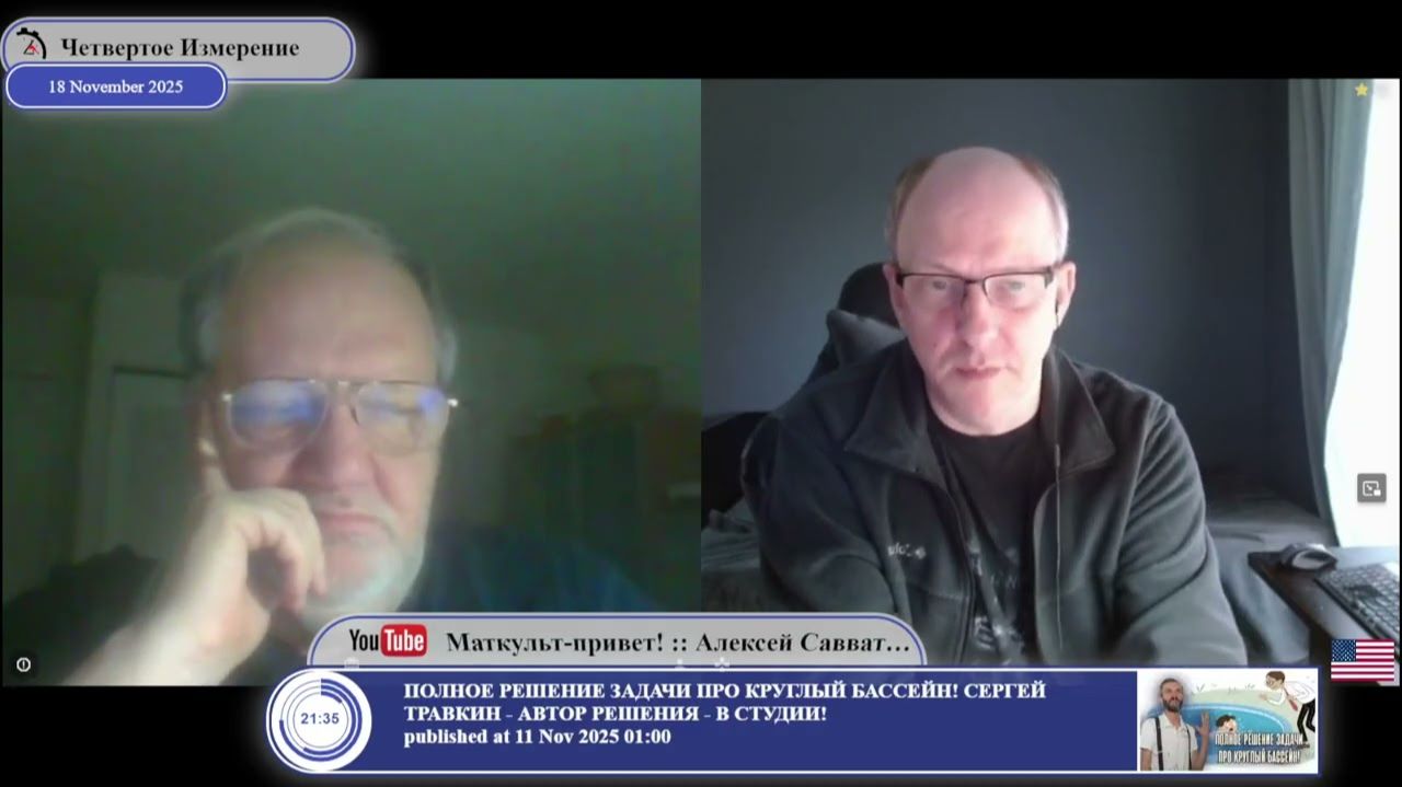 Почему статус доллара США, как мировой валюты, вредит Америке. смотреть онлайн