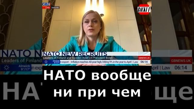 расширение НАТО на восток вообще не при чём смотреть онлайн