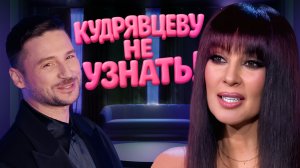 Кудрявцева стала брюнеткой и Лазарев сразу отреагировал