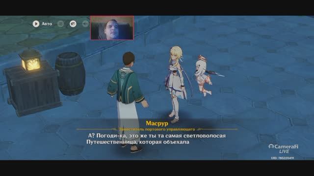 Genshin Impact Квест КАРИБЕРТ СУДЬБОНОСНАЯ ВСТРЕЧА ТОП игра на смартфон 2025 Часть 3 смотреть онлайн