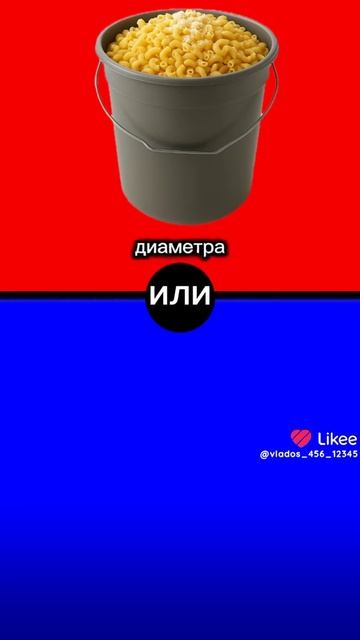 макароны смотреть онлайн