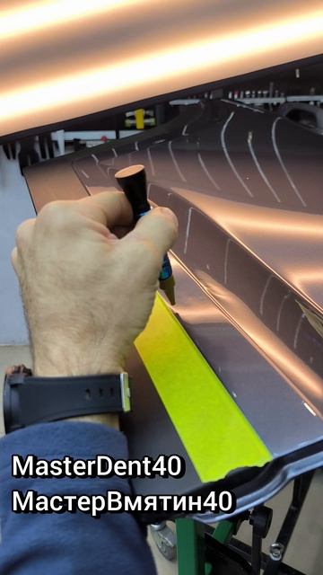 PDR ремонт вмятины без покраски смотреть онлайн