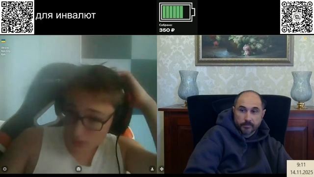 Объективно из Украины смотреть онлайн