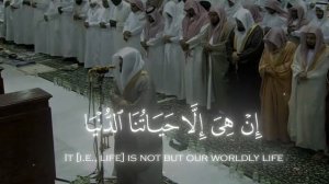 красивое чтение Ясир ад даусари 
сура Аль муминун