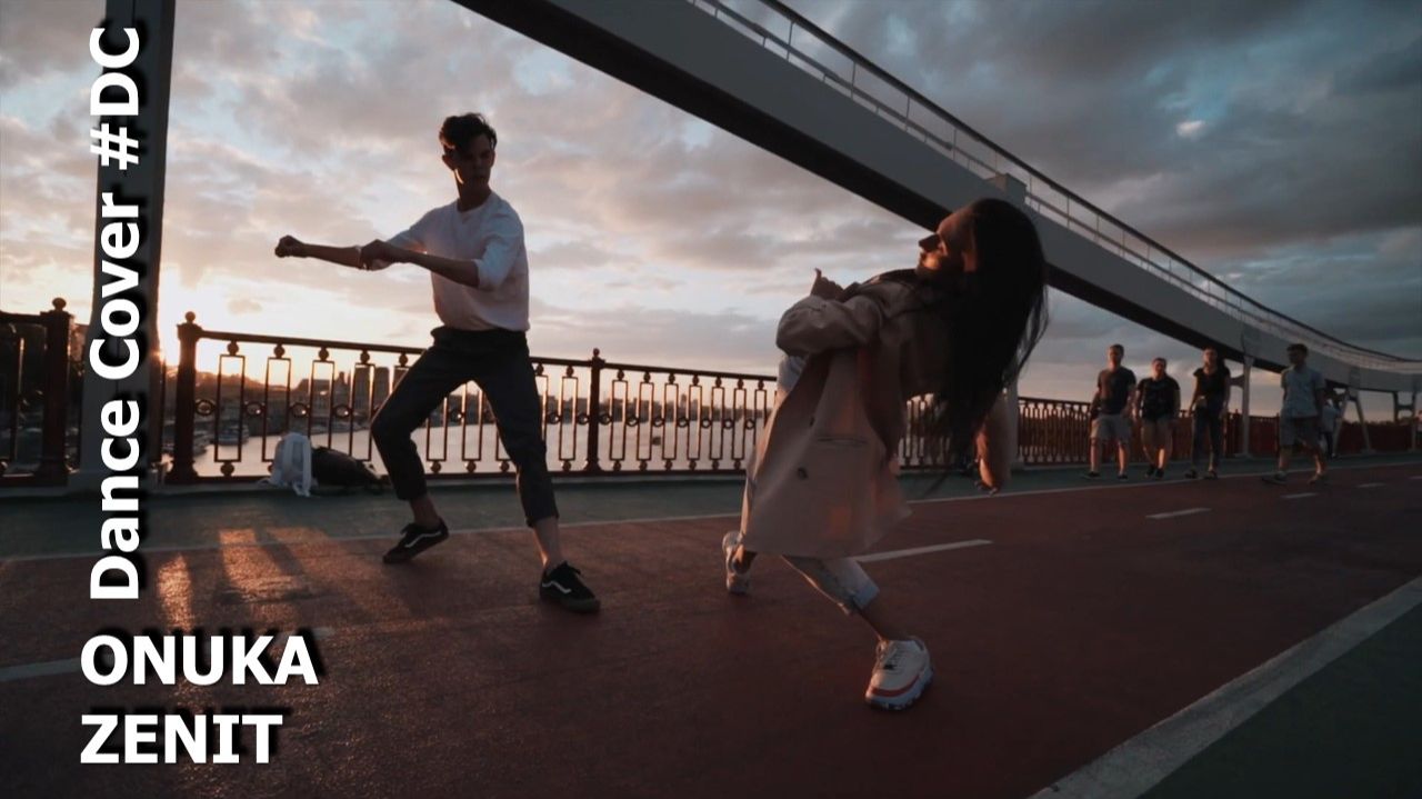 Dance Cover ZENIT by ONUKA смотреть онлайн