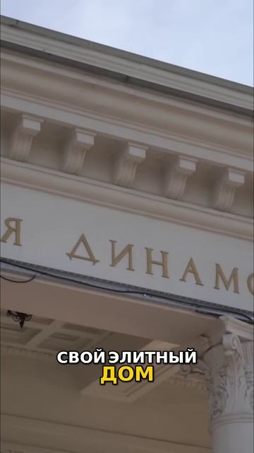 Самый провальный месяц на рынке недвижимости Москвы Элитные Дома Рядом с Метро Как Добраться смотреть онлайн