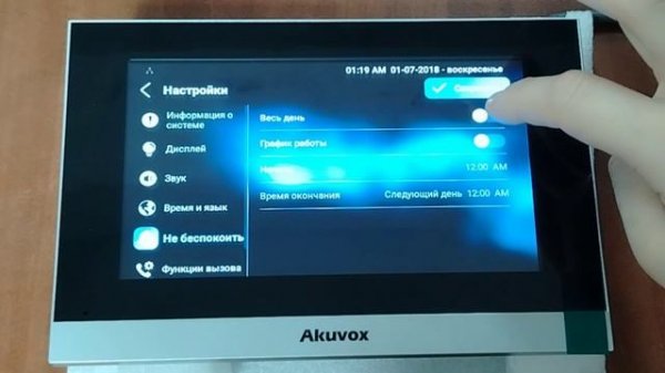Интерфейс Akuvox C316S