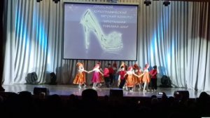 Хрустальная туфелька 2025