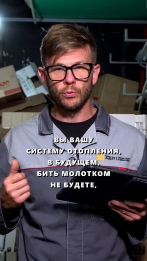 ШАРОВЫЙ КРАН