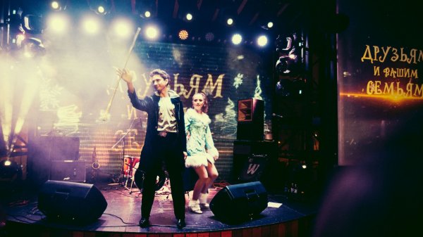 Новогоднее шоу