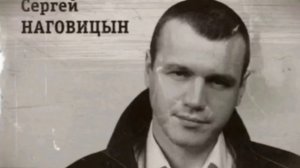 С.НАГОВИЦЫН золотом покрыты купола ..."ТАМ ПО ПЕРИМЕТРУ" горят фонари!