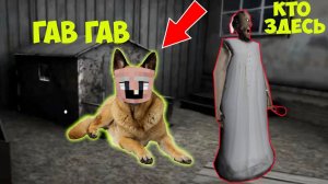 ЭКСТРЕМАЛЬНЫЕ ПРЯТКИ С МОСНТРОМ SCP ГРЕННИ В МАЙНКРАФТ ТРОЛЛИНГ ЛОВУШКА ВСЕ МОНСТРЫ СЦП В MINECRAFT