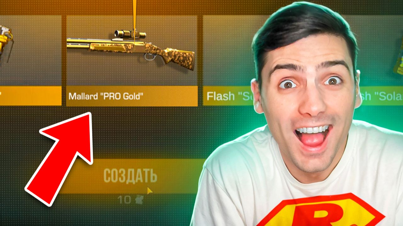 МАКСИМАЛЬНАЯ УДАЧА В КРАФТЕ МАЛАРДА!!! В STANDOFF 2 / СТАНДОФФ 2 смотреть онлайн