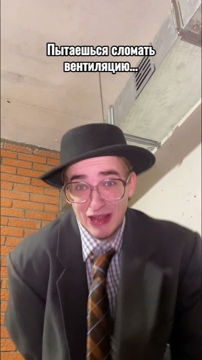 ПОВ: Ты проснулся в подвале Чикатило😨☠️ #shorts #memes #funny #comedy смотреть онлайн