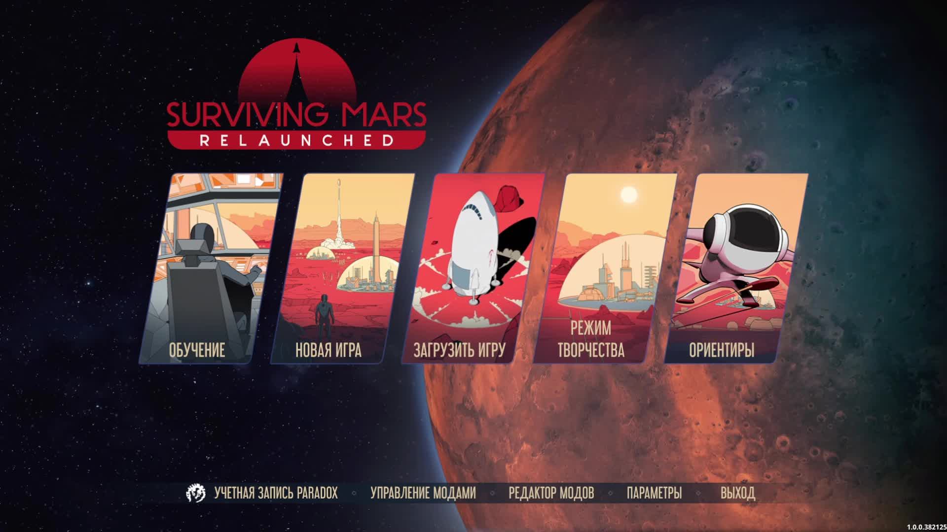 Типичный стрим V 0.4