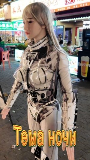 Интересная тема :-)