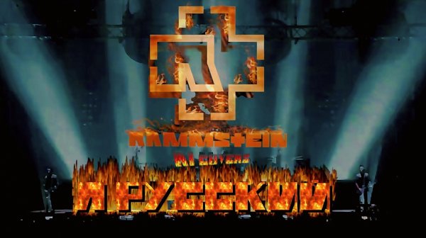 SHAMAN — Я русский (AI Rammstein cover)