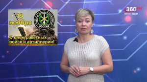 «День за днём» выпуск от 19.11.2025