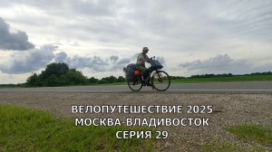 Туризм и путешествия / как я готовлю еду в путешествии 29 серия