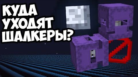 НЕОБЫЧНЫЕ БАГИ В МАЙНКРАФТЕ смотреть онлайн