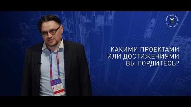 Евгений Буриков | ООО «Иксолоджи»| смотреть онлайн