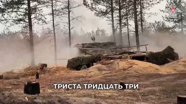 "С Днем ракетных войск и артиллерии!!!" смотреть онлайн