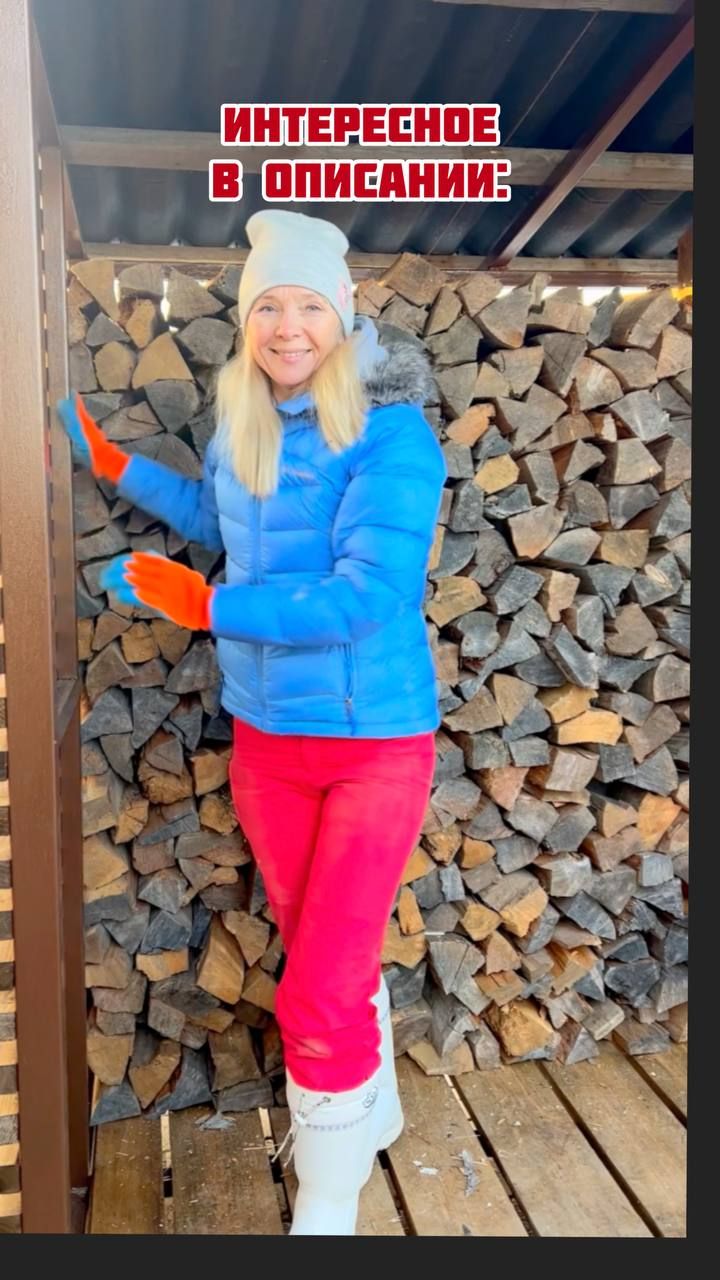 Интересное в описании: смотреть онлайн