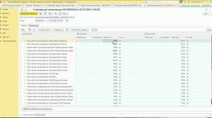 Установка цен номенклатуры на маркированное пиво в программе 1С