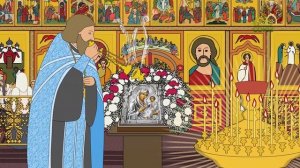 Православный словарь. Аналойная икона