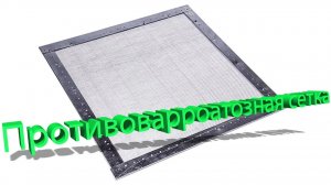 Профессор Кашковский: Зачем нужно подрамочное пространство?