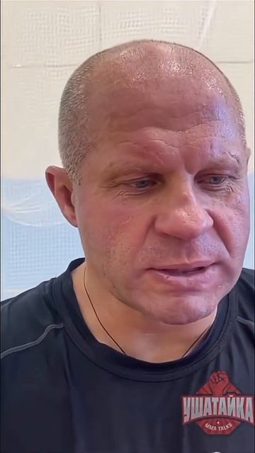 📹 Федор Емельяненко очень рад победе Ислама Махачева #sports #ufc #топ #бои #дагестан смотреть онлайн