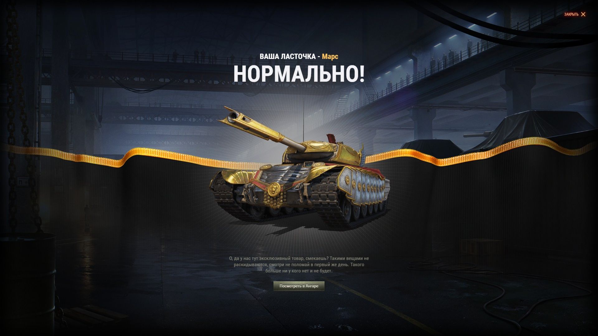 Мир Танков - Ранговые Бои в ожидании 😎Черного Рынка😎!