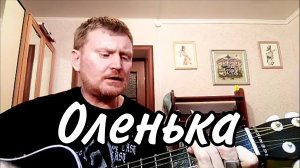 🟡В доме где под окнами старый клён растёт. Песни под гитару.