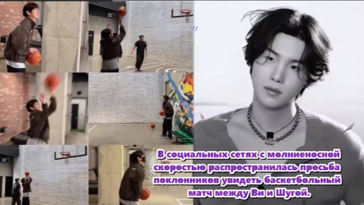 Сочетание Ви с его бурной энергией и изящным стилем игры с Шугой... /ОЗВУЧКА TANIY/... смотреть онлайн