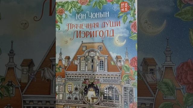 VID_20251119_161334_600.mp4.mov Аудиокнига. ПРАЧЕЧНАЯ Души 💖💖💖 смотреть онлайн