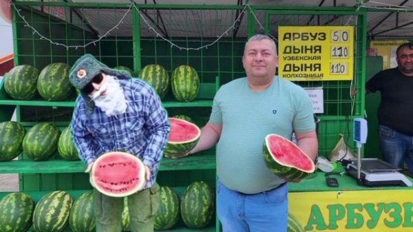 DIGGERS -АРБУЗЫ