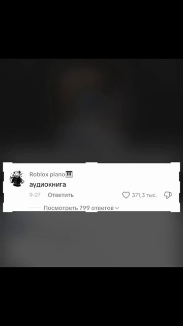 #139 || МЕМЫ || ПРИКОЛЫ || ЮМОР смотреть онлайн