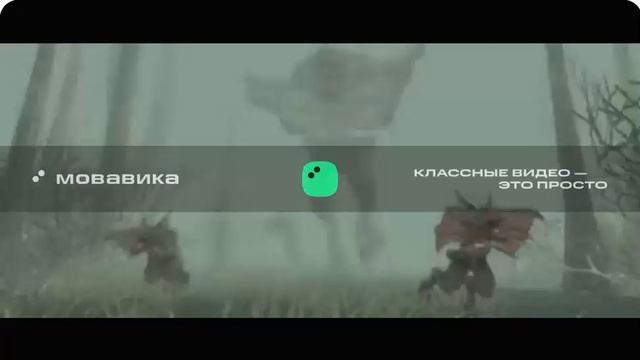 Трейлер Dungeon Siege 2, интересный, в игре этого всего нету что в трейлере показано. смотреть онлайн