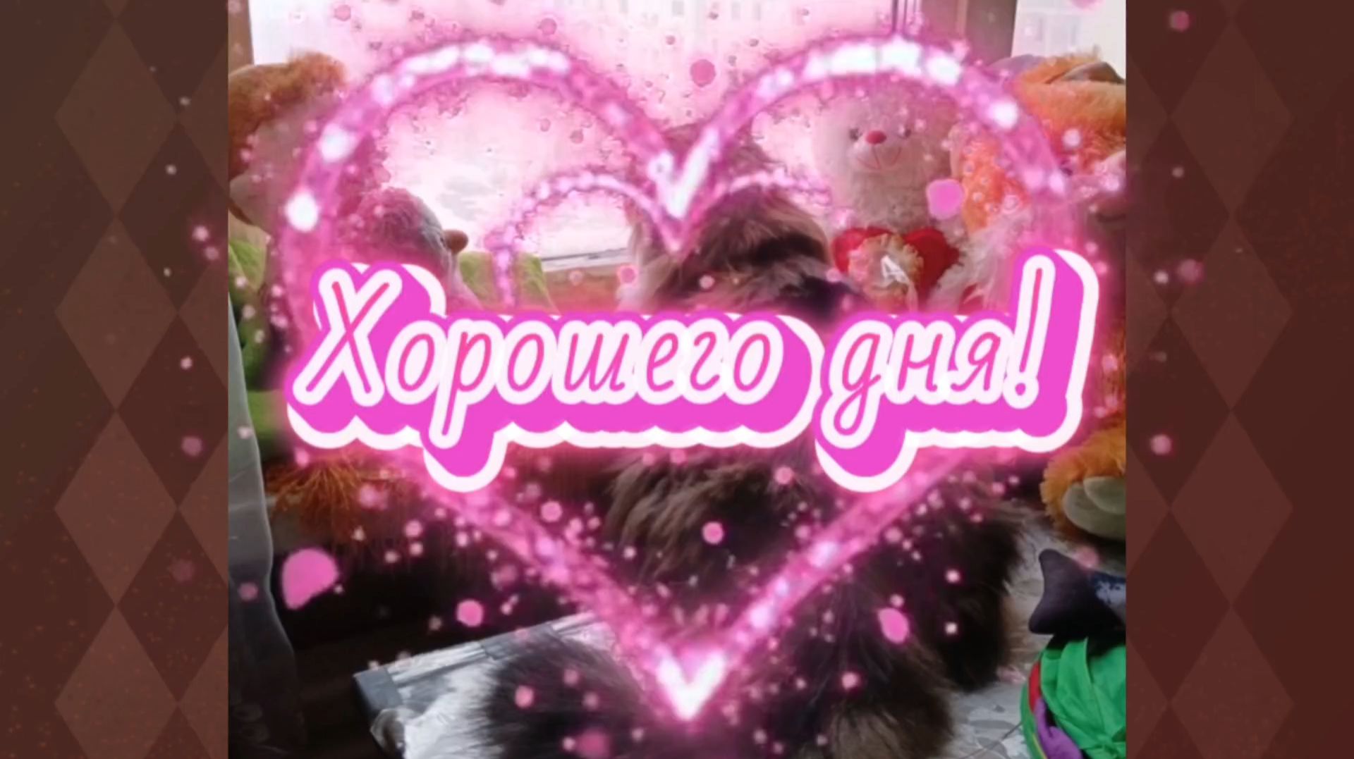 Доброе утро! смотреть онлайн