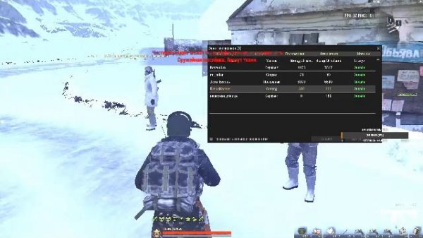 Играем в Stay Out Ey1