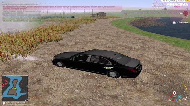 AMAZING ONLINE 2025
