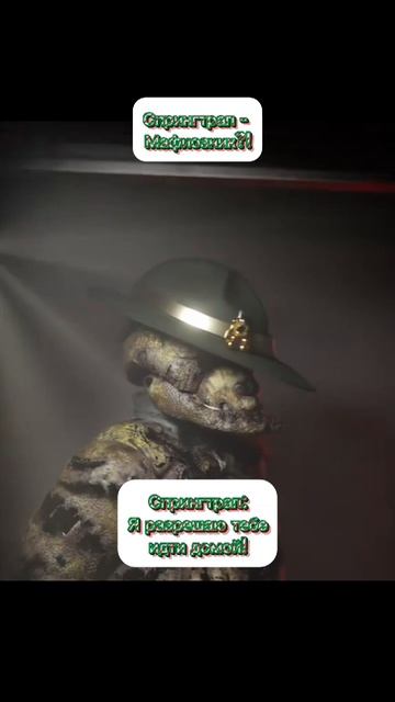 Спрингтрап - Мафиозник?! смотреть онлайн