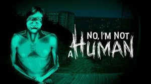 Гость пришел ко мне в No I'm not a human