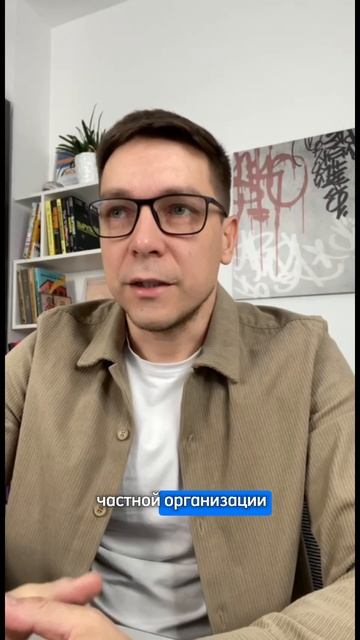 Устроиться в найм на работу после получения соцконтракта