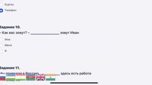 2025 ПАТЕНТ янги тест саволлари 1 - вариант