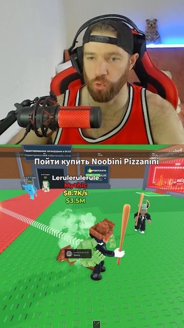 внук Халка брейрот? #роблокс #roblox #brainrot #роблокссломался смотреть онлайн